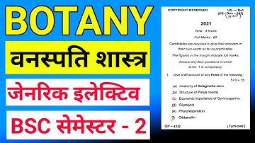 #botany generic elective 2nd semester question paper , #botany 2nd sem previous year question paper