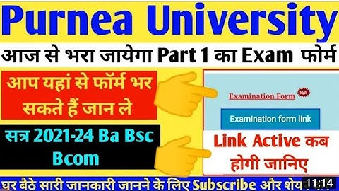 purnea University Part 1 Exam form fill up kase kare full process||Purnea University latest news||