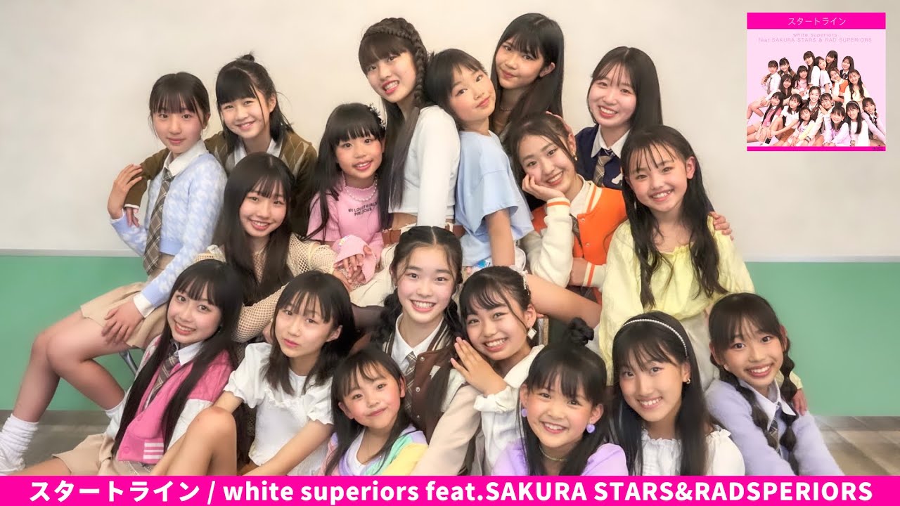 white superiors feat.SAKURA STARS & RADSUPERIORS - スタートライン【OFFICIAL MUSIC VIDEO】