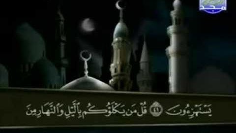 ختمة الأجزاء كاملة - المصحف المرتل - الجزء 17 | القارئ عبد الباسط عبد الصمد