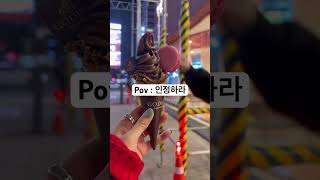 뭐를😓 #외국인반응 #korean #vlog