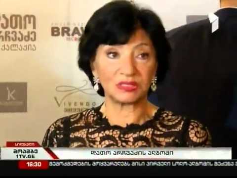 ალბომის პრეზენტაცია \"კაბადონში\"