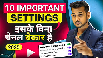 🤫ये 10 Setting के बिना (VIEWS और SUBSCRIBER) मिलेगा ही नहीं❌ | Youtube channel important setting