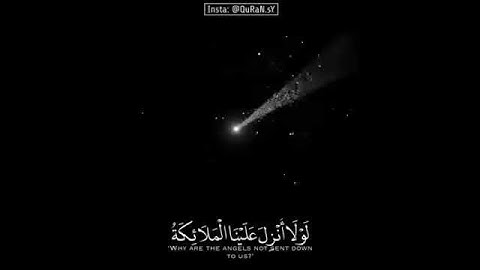 سورة الفرقان آية 21