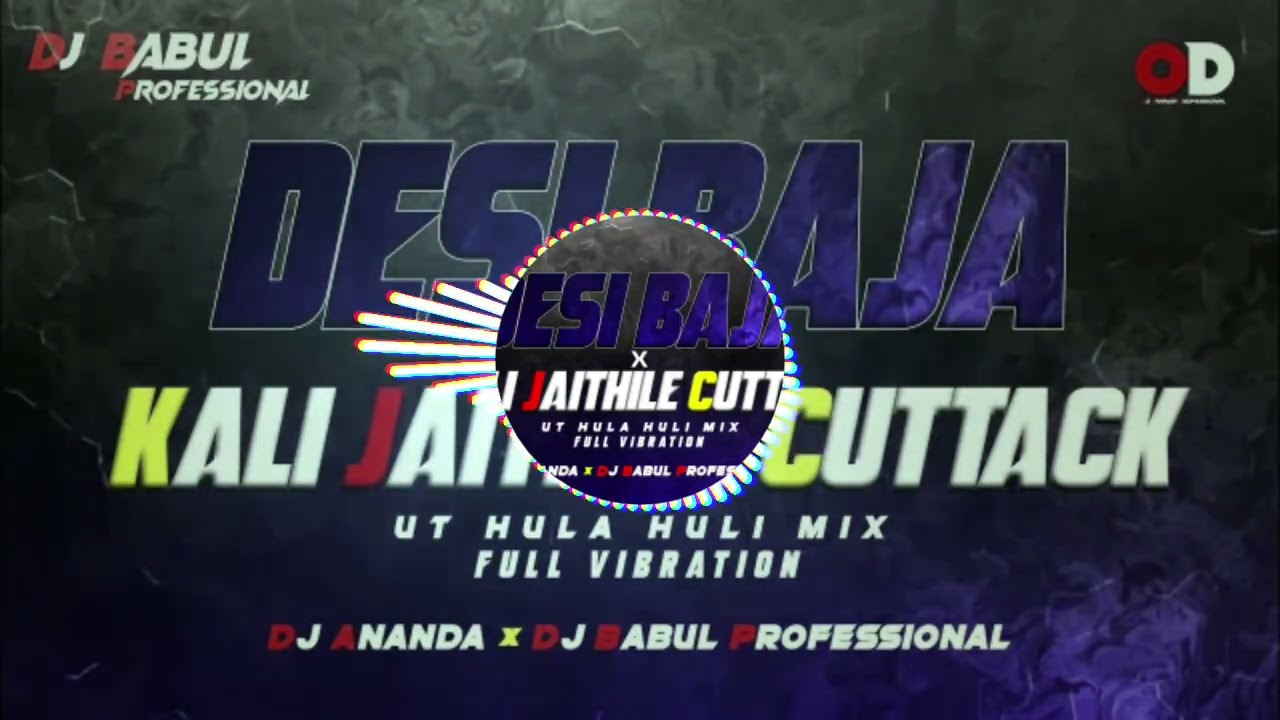 DESI BAJA × KALI JAITHILE CUTTACK ( FULL DANCEING BEAT ) DJ ANANDA REMIX × DJ BABUL PROFESSIONAL