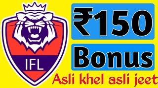 New fantasy cricket app | IFL | Grand League best app screenshot 2