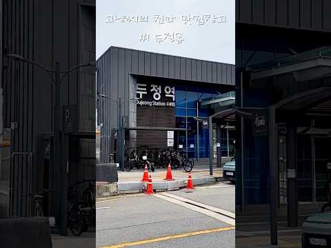 오늘도