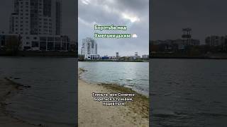 #сонце #тучи #погода #хмельницький #lifestyle