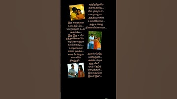 Thumbnail of Tamilsonglyric💞 AnalMelePanithuli#vaaranam_aayiram #harrisjayaraj #thamarai #sudharagunathan #surya