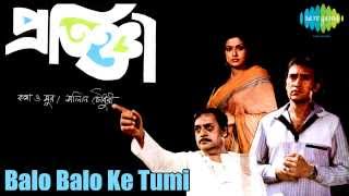 Song :- balo ke tumi film pratigya star cast victor banerjee, mousumi
chatterjee, utpal dutta artist arundhati holme chowdhury music
director :...