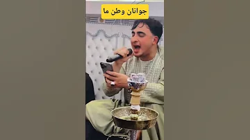 دو جوان با دایره نوازی آهنگ هندی را چنان پر احساس می خوانند که موهای تن ایستاده می شود موسیقی 