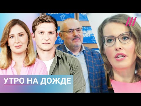 Почему Надеждина и Дунцову боятся в регионах? Давление на блогеров. Европа опасается войны с Россией