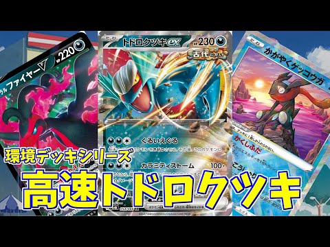 ポケモンカドボワイフレ Amazon.co.jp: ポケモンカードゲームSV sv5K 拡張パック