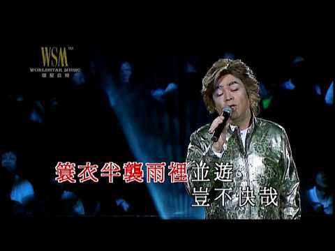 張偉文丨坭路上丨張偉文唱好唱好2007演唱會