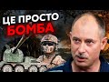 💥ЖДАНОВ: ЗСУ дадуть УНІКАЛЬНУ ЗБРОЮ. Такої ні в кого немає. Перша в світі САУ, що стріляє на ходу