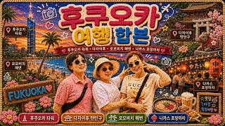 옐로퀸이 말아주는 여행
