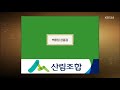 전국노래자랑 협찬광고 전국노래자랑 협찬광고
