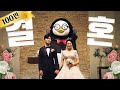 스탭 결혼식 진짜 참석한 펭수 (ENG) [EP.220]