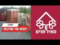 Meir Panim’s Incredible Work - Feeding the Hungry