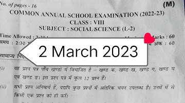 class 8 social science question paper level2 / class viii annual exam paper 2022 2023 / doel2 sst