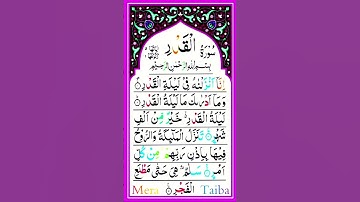 ✨🕌Surat Al-Qadr Full (سورة القدر) #rinkujha #trudialogue #prisma3d #husnarasiddiqui  #egzonibrahimi​