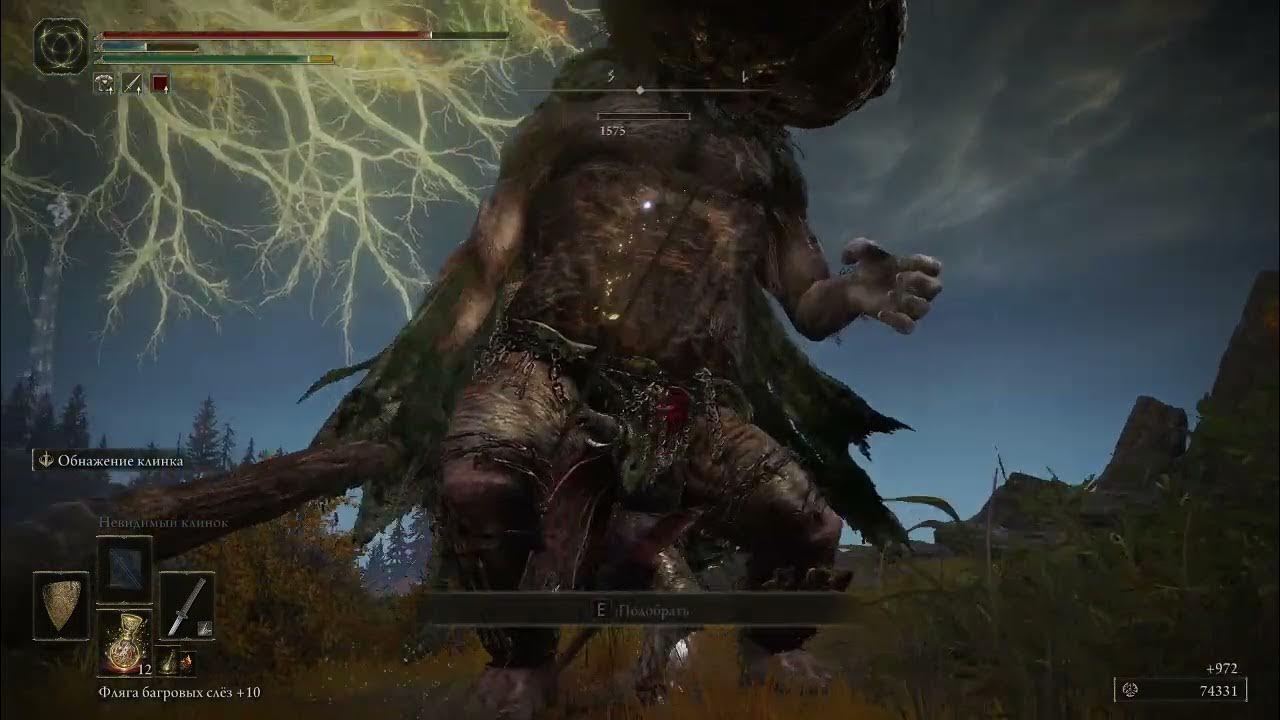 кровавые руины elden