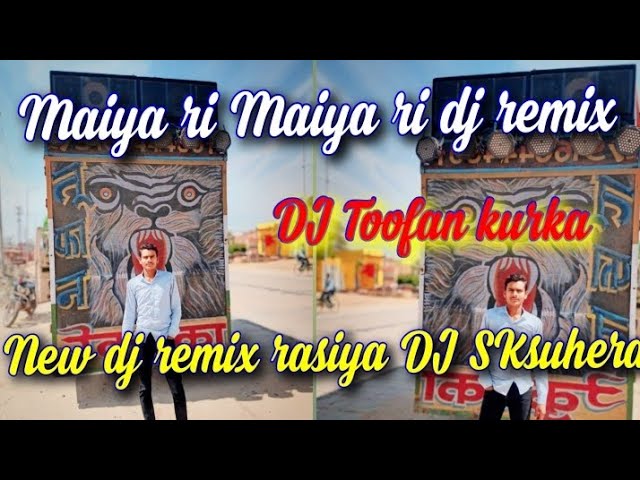 khago raat tataiya  ri Maiya ri||DJ Toofan kurka||DJ SK suhera||satto gurjar New rasiya DJ remix class=