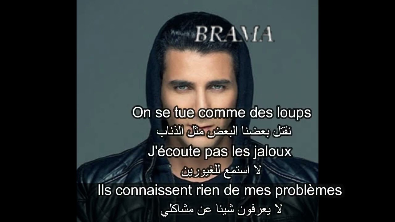 اغنية جميلة لتعليم بعض الكلامات الفرنسية إذا عجبك المقطع لايك ومتابعة 👌 ...