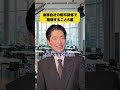 激務会社の新卒研修で経験すること6選
