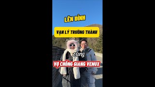 Lên Đỉnh Vạn Lý Trường Thành Cùng Vợ Chồng Giang Venux Giang Venux Daily