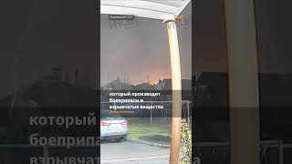 Мощный взрыв на военном заводе под Челябинском #shorts