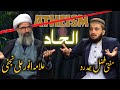 What is atheism  mufti fazal hamdard with allama anwar alinajafi episode 01