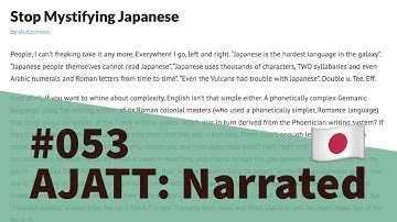 Stop Mystifying Japanese - AJATT: Narrated #053