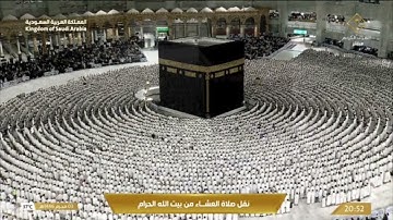 صلاة العشاء الثلاثاء 3-1-1446هـ الشيخ ماهر المعيقلي  -  من سورة آل عمران   [33 - 47]