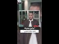 معاذ الغول يكشف تحديات الإمامة للجاليات المسلمة في ألمانيا وكيف أصبحت برلين منتجة لح ف اظ القرآن