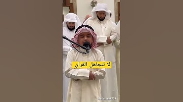 قرائه عذبة للقارئ #عثمان_مشعل _الحداد قرائه تريح النفس ماشاء الله #سورةالحجر #الكويت#الحنجرةالذهبية