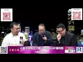 錢錢錢打到嚟 20210219 -- Part3/6 : 北水回來了?中國移動利是股，5G股