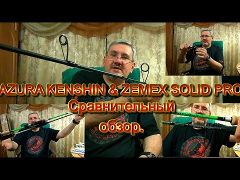 спиннинг azura kenshin ksn 70 0.5-8g обзор