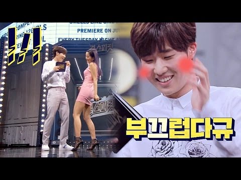 성규의 몹쓸 재연에 보형, 몸소 시범! (아!) 부끄럽다규~//ㅁ// 걸스피릿 5회