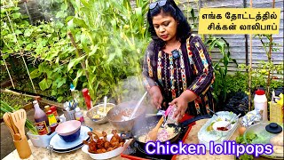 🐓 சிக்கன் லாலிபாப்பும் தோட்டத்து காய் அப்பமும்/Chicken lollipop & vegetable 🌽fritters/Tamil vlog
