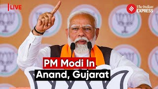 PM Modi Gujarat: PM Modi's Public Meeting in Anand, Gujarat | Lok Sabha Election 2024