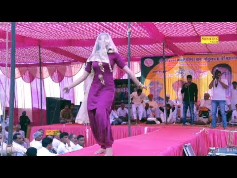 Haryanvi Dance | घासीपुरा में सोनम चौधरी का कमरतोड़ डांस | धमाल मचा दिया | New Dj Song 2018 |Trimurti