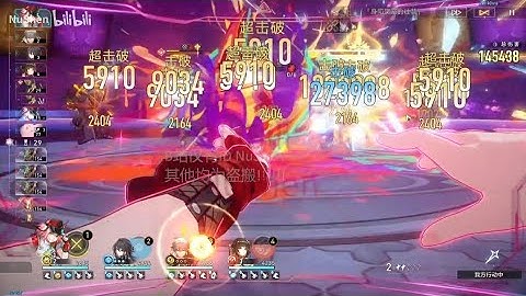 (2.6v3) E0S1 Rappa showcase | Memory of Chaos 12 (Honkai: Star Rail version 2.6v3 gameplay)