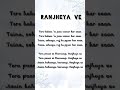 Ranjheya Ve – Lyrics ❤️