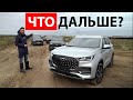 СПАСЕНИЕ от массовой проблемы 8 PRO MAX?! Сравнили с ZF, ОТПРАВИЛ в CHERY результаты с комментариями