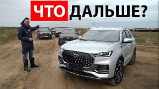 СПАСЕНИЕ от массовой проблемы 8 PRO MAX?! Сравнили с ZF, ОТПРАВИЛ в CHERY результаты с комментариями