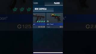 Купитеее