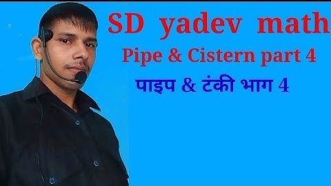 SD yadav math