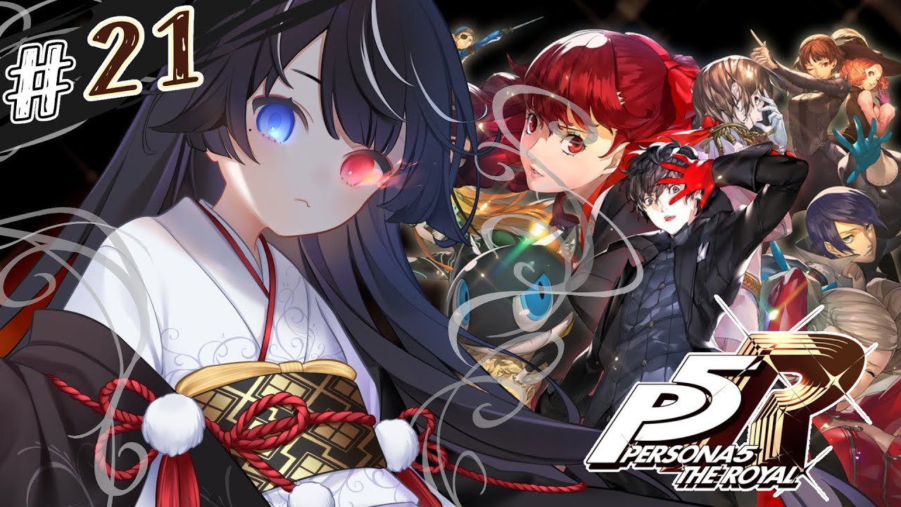PERSONA5 ROYAL】オクムラフーズがブラック企業脱却すると信じて平和に