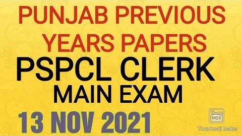Pspcl Clerk Exam■13/11/2021■Punjab Previous Year Papers■Pspcl Previous Year Paper